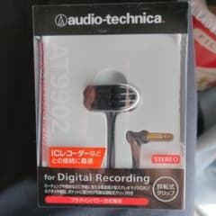 audio−technica AT9902のサムネイル