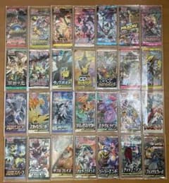 ポケモンカード　サンムーンシリーズ　未開封28パック28種類　セミコンプリート品 ポケモンカード サンムーンシリーズ 未開封28パック28種類 セミ
