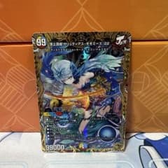 頂上混成ガリュディアス・モモミース