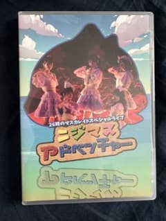 ニジマスアドベンチャーのサムネイル