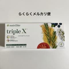 アムウェイ ニュートリライト トリプルX（レフィル） - メルカリ