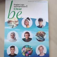 English Logic and Expression I Clearのサムネイル