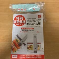 マックスバリューポイントシールのサムネイル