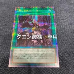 クエン酸様　専用のサムネイル