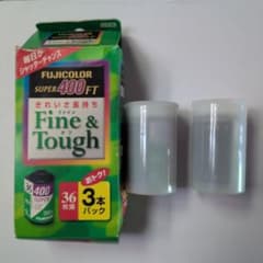 FUJICOLOR SUPER 400FT 135フィルム 36枚 2本パックのサムネイル