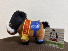 サラブレッドコレクション　ぬいぐるみボールチェーン　アーモンドアイのサムネイル