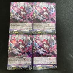 麗焔魔嬢 オリエンス 4枚セット RRR 1 - メルカリ