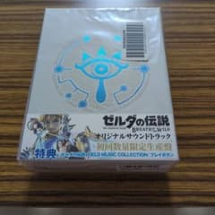 ゼルダの伝説BoW オリジナルサウンドトラック　初回数量限定生産盤のサムネイル
