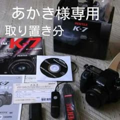 ※PENTAX K-7※ おまけ多数のサムネイル
