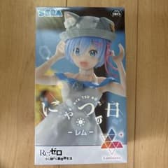 Re:ゼロから始める異世界生活 レム にゃつの日フィギュアのサムネイル