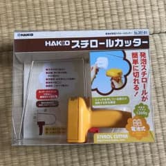 発泡スチロールカッターのサムネイル