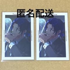神林匋平 Gプリ パラライ パララブカンパニー Paradox Live 2枚 - メルカリ