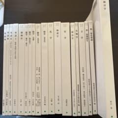 慶應義塾大学　教科書　テキスト　学習参考書セット 19冊 慶應義塾大学 教科書 テキスト 学習参考書セット 19冊 - メルカリ