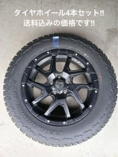デリカ RAVE4 CX8 ホイール オールシーズン　スタッドレス　AT 4 デリカ RAVE4 CX8 ホイール オールシーズン スタッドレス AT 4 - メルカリ