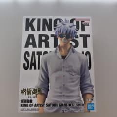 呪術廻戦　KING OF ARTIST SATORU GOJO-懐玉・玉折-Ⅱのサムネイル