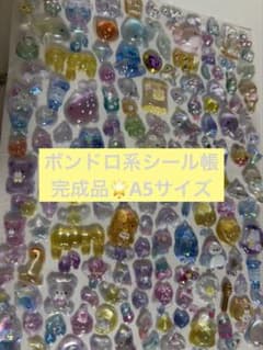 ぶ*ん様 シール帳　完成品A5サイズ　フォルダ付のサムネイル