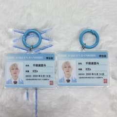 千田波空斗 ICEx エビライ 学生証キーホルダーのサムネイル