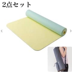 【未開封】SUKALA リバーシブルヨガマット イエロー 新品未使用 SUKALA リバーシブルヨガマット レモンライム ケース付き