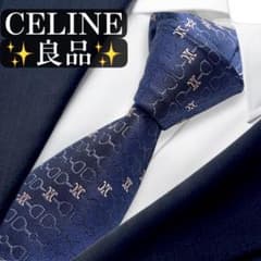 良品✨CELINE ネクタイ トリオンフ マカダム ジャガード 肉厚 ブランド