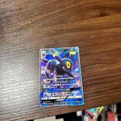 ブラッキーGX RR SM1M コレクションムーン 037/060 - メルカリ
