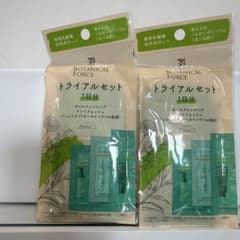 BOTANICAL FORCE トライアルセット 1日分のサムネイル
