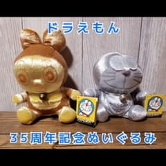 ドラえもん、ドラミちゃん 35周年記念ぬいぐるみ - メルカリ