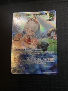 ホロライブ カードダス セシリア・イマーグリーンurのサムネイル