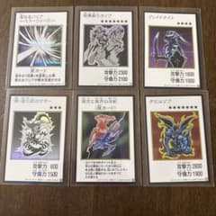 遊戯王 初期カード 6枚セット値段交渉可能のサムネイル