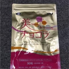 エーザイ 美チョコラ 90粒のサムネイル