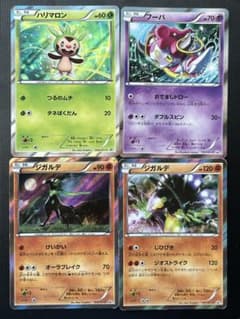 xy プロモ まとめ売り 4枚 ポケモンカード - メルカリ