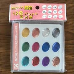 呉竹☆顔彩12色パレットのサムネイル