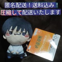 TVアニメ『呪術廻戦』 もちぴこマスコット③の入手方法まとめ – 攻略大百科