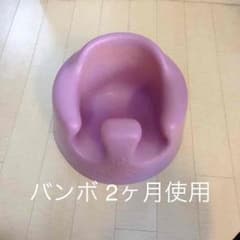 バンボ  机付きのサムネイル