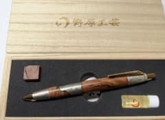 野原工芸 侘寂ブライヤー瘤 斑紋純銀色 スタンダードボールペン - メルカリ