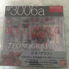 錦太郎さん 専用のサムネイル