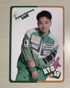 Dリーグ トレカ Cyber Agent Legit ATOのサムネイル