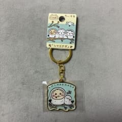 北海道限定 ちいかわ シマエナガ ダイカットキーホルダー　♯うさぎ　お値下げ中！のサムネイル
