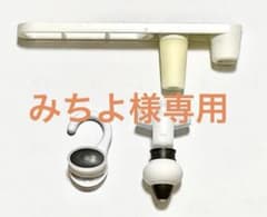 ☆みちよ様専用☆ 三輝 詰め替えそのままミニ 1セット、専用アームのサムネイル