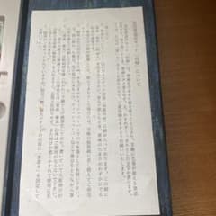 書道用具セット 筆2本 墨液 黒のサムネイル