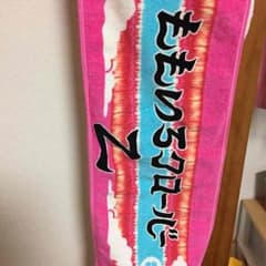 GOUNNタオルのサムネイル
