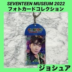 SEVENTEEN MUSEUM 2022 フォトカードコレクション ジョシュア - メルカリ