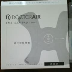 ドクターエアー 腹筋パッド 非売品のサムネイル