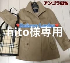 【美品】Burberry London バーバリー　コート　Mサイズ40のサムネイル