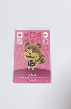 どうぶつの森amiiboカード クリスのサムネイル