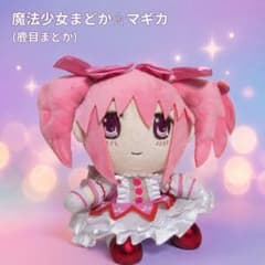 美品✨魔法少女まどか☆マギカ 鹿目まどか ぬいぐるみ - メルカリ