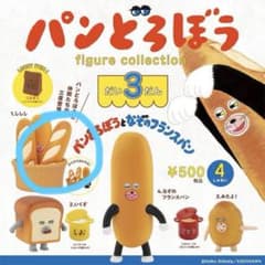 パンどろぼう第3段なぞのフランスパンのサムネイル