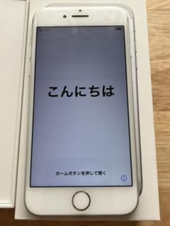 iPhone7 Silver 128GB SIMフリーコーティングバッテリー付きのサムネイル