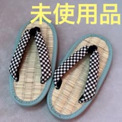 キッズ草履 ケンコーミサトッ子　未使用品のサムネイル