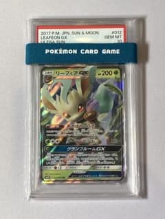 PSA10 リーフィアGX 012/066 ウルトラサン ポケモンカード PSA10 リーフィアGX 012/066 ウルトラサン ポケモンカード - メルカリ