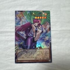 遊戯王 ハーピィレディ 華麗なる分身 オーバーフレーム　ウルトラのサムネイル